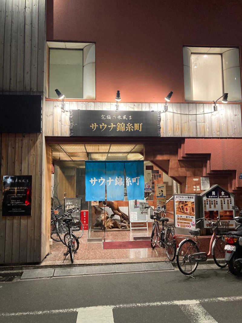 たつや丸🔰さんのサウナ錦糸町 (カプセルイン錦糸町)のサ活写真