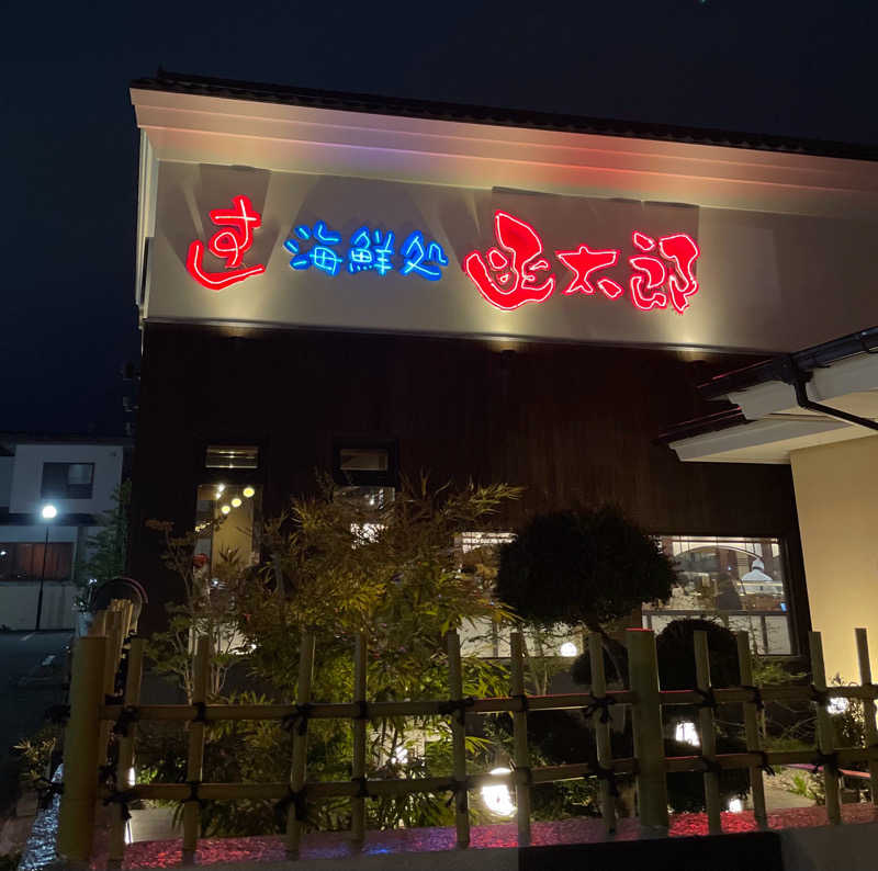 mog_Gさんのラビスタ函館ベイのサ活写真