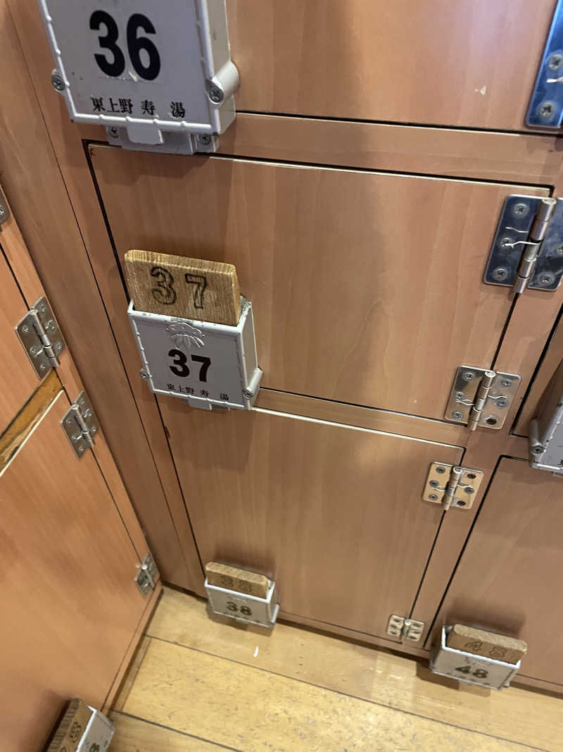 Mizkeyさんの東上野 寿湯のサ活写真