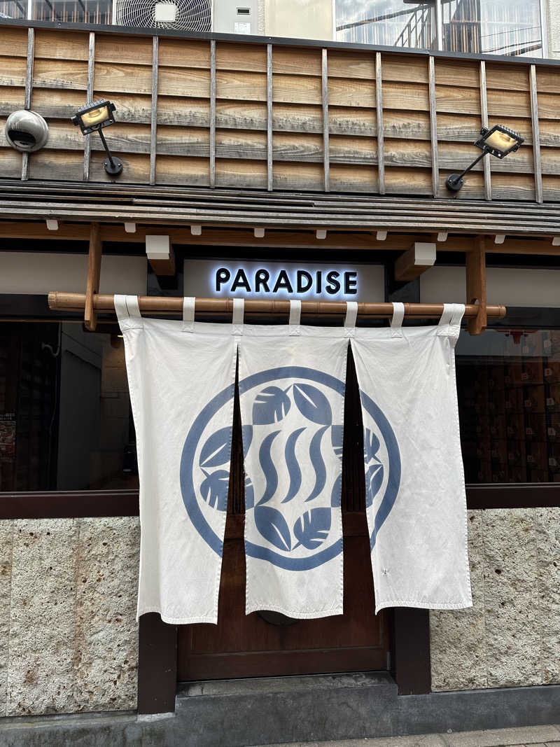 サウサウナーさんのPARADISE(パラダイス)のサ活写真