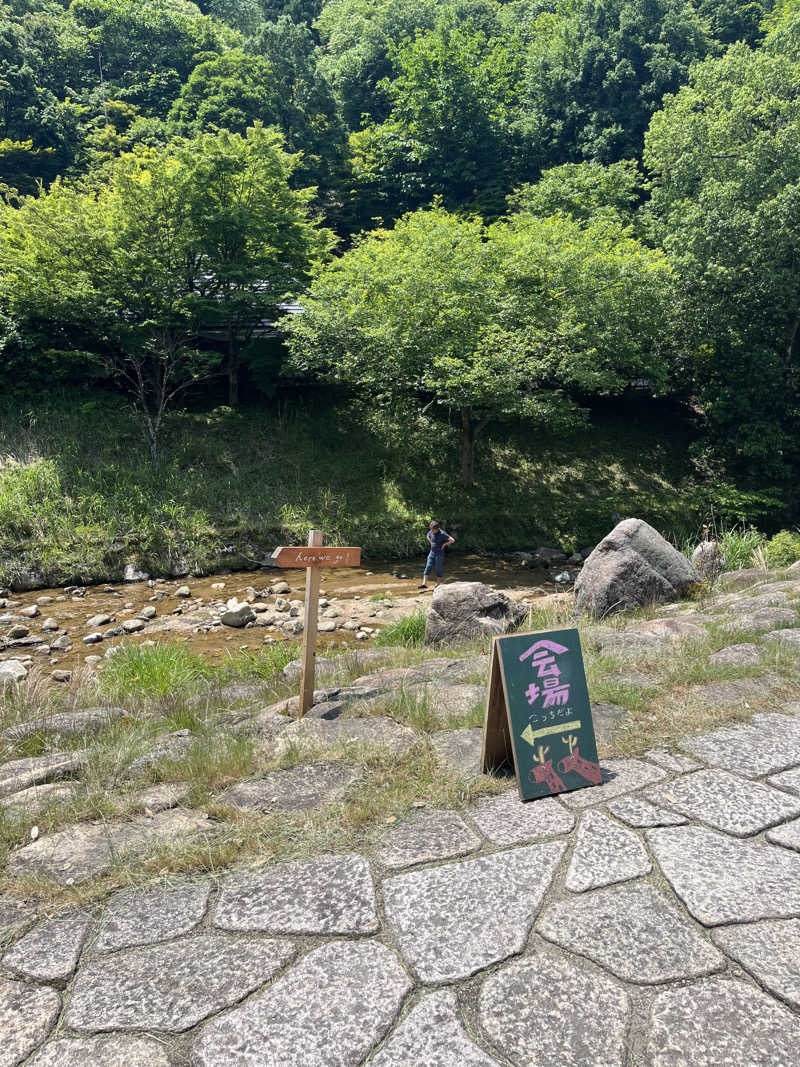 蟹ぴょんさんの蒸 -五箇サウナ-のサ活写真