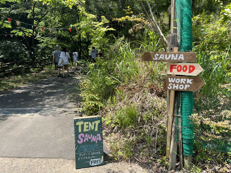 蟹ぴょんさんの蒸 -五箇サウナ-のサ活写真