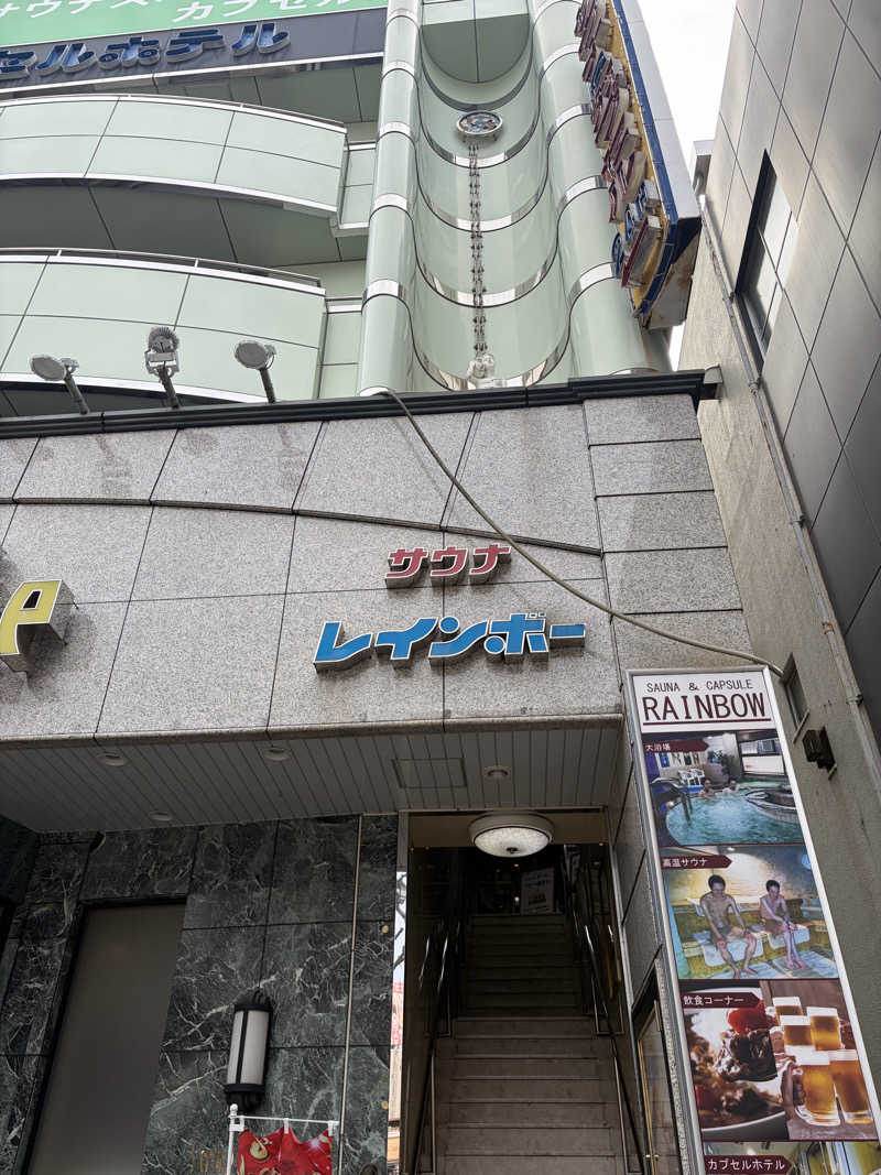 ウヌさんのサウナ&カプセルホテルレインボー本八幡店のサ活写真