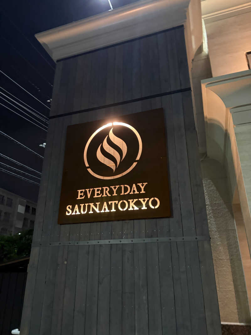 ウヌさんの毎日サウナ東京 幕張店のサ活写真