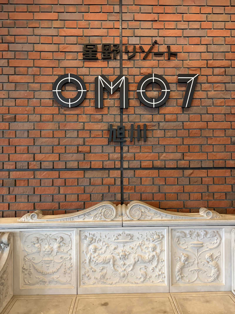 ウヌさんのOMO7旭川(おも) by 星野リゾート サウナプラトーのサ活写真