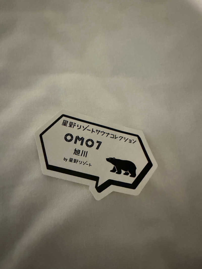 ウヌさんのOMO7旭川(おも) by 星野リゾート サウナプラトーのサ活写真