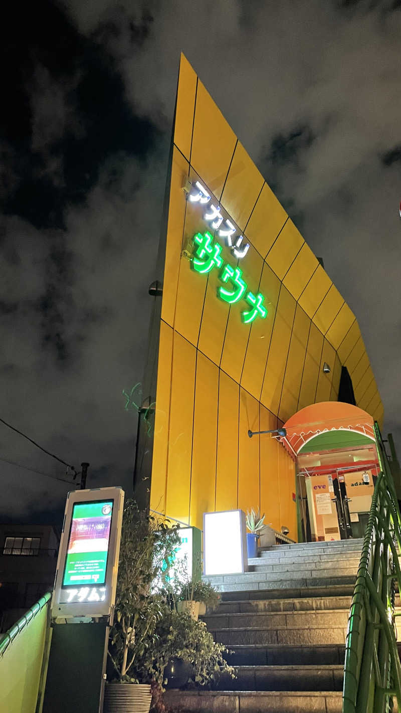 天しら子🫧🤍さんのサウナ・アダムアンドイブのサ活写真