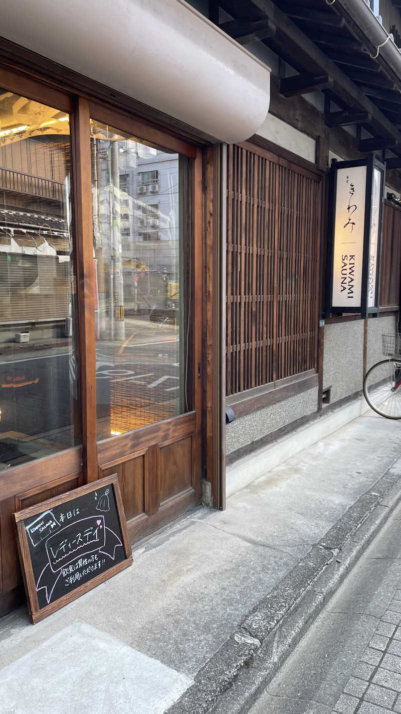 天しら子🫧🤍さんのKIWAMI SAUNAのサ活写真