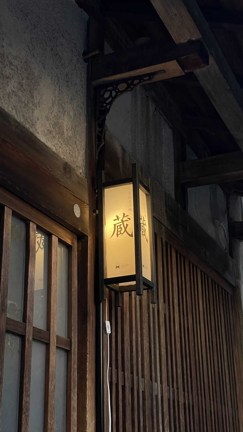 天しら子🫧🤍さんのKIWAMI SAUNAのサ活写真