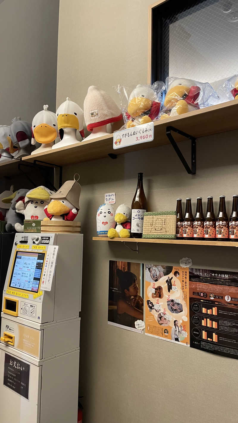 天しら子🫧🤍さんの巣鴨湯のサ活写真