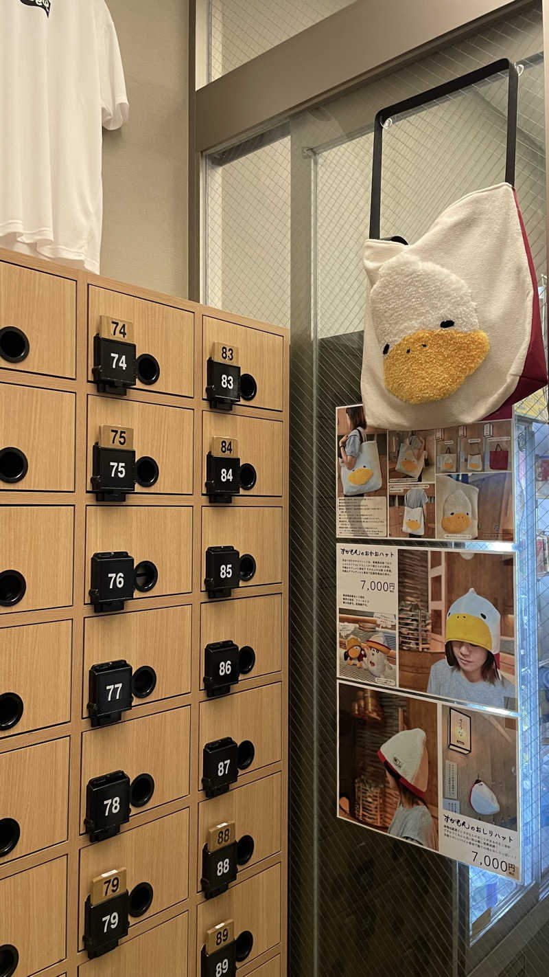 天しら子🫧🤍さんの巣鴨湯のサ活写真