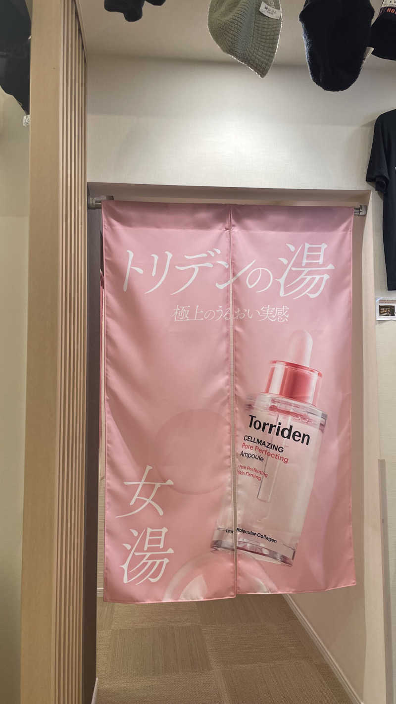 天しら子🫧🤍さんの松本湯のサ活写真