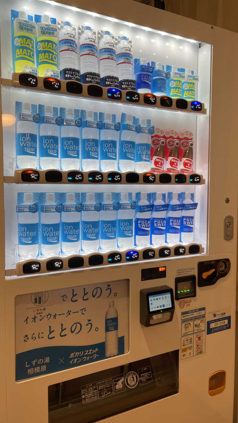 天しら子🫧🤍さんのしずの湯 相模原のサ活写真