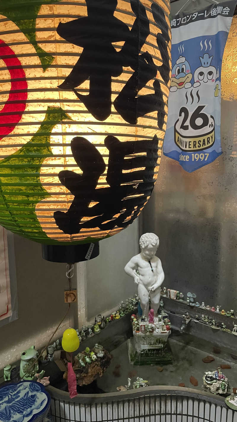 天しら子🫧🤍さんの小松湯のサ活写真