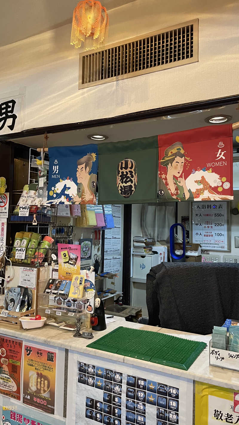 天しら子🫧🤍さんの小松湯のサ活写真