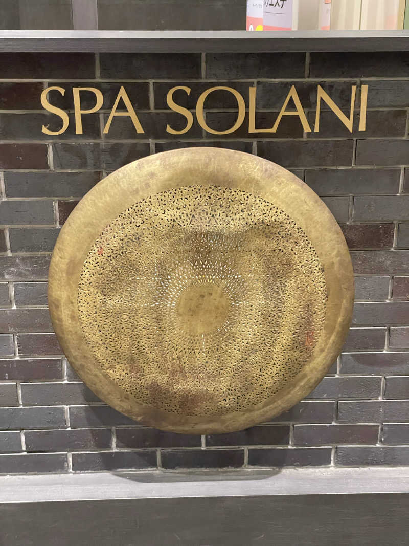 天しら子🫧🤍さんのかじまちの湯 SPA SOLANIのサ活写真