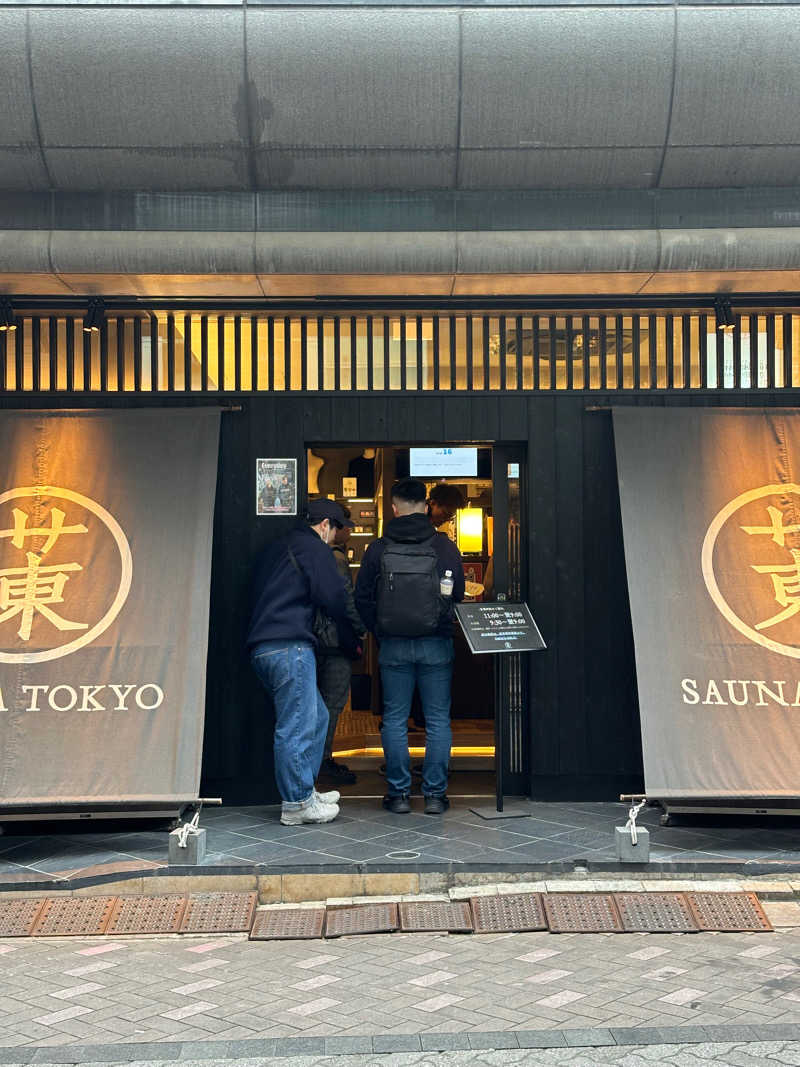 Hさんのサウナ東京 (Sauna Tokyo)のサ活写真