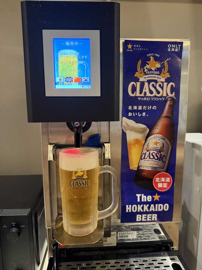 ✩さゎこ✩( ˘ᵕ˘ )さんのgoodsauna & spa SAPPOROのサ活写真