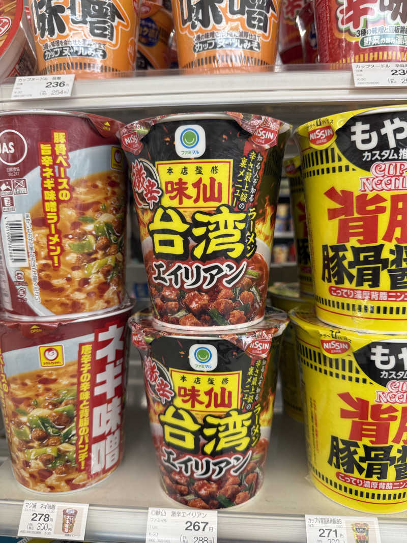 ✩さゎこ✩( ˘ᵕ˘ )さんのすすきの天然温泉 湯香郷のサ活写真