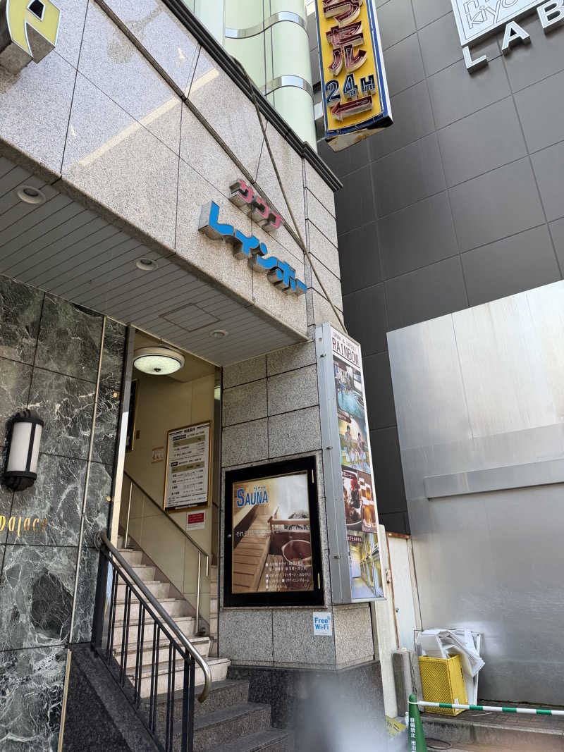 ハル＠サウナイキタスギさんのサウナ&カプセルホテルレインボー本八幡店のサ活写真