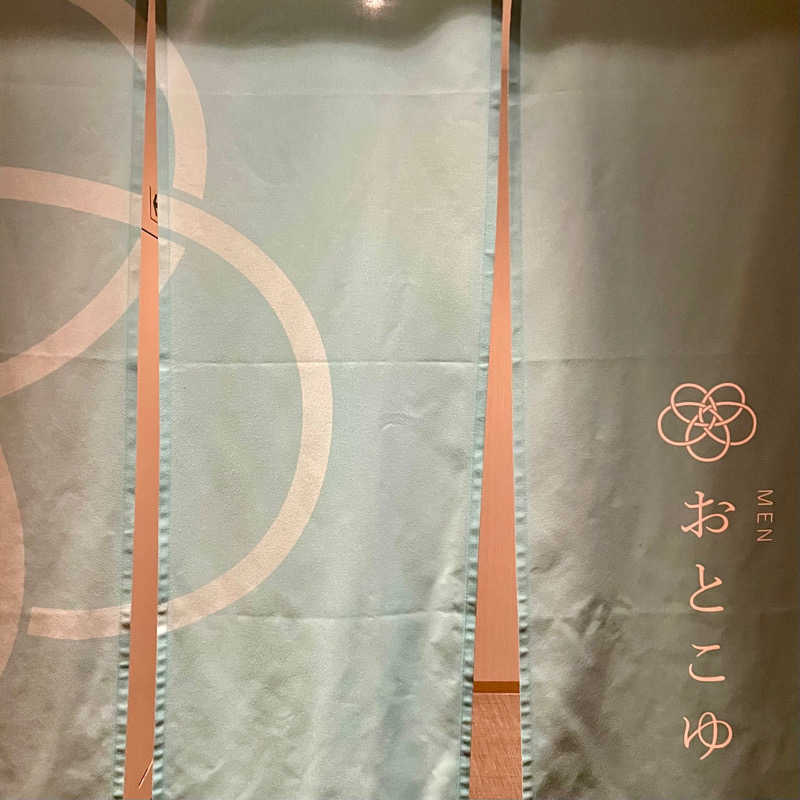 藤原さんさんの神馬の湯のサ活写真