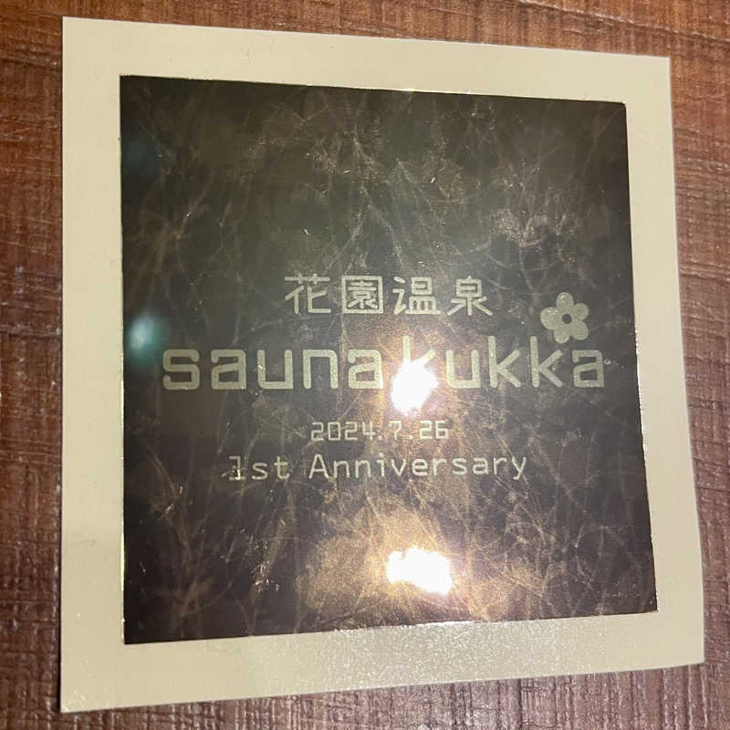 藤原さんさんの花園温泉 sauna kukkaのサ活写真