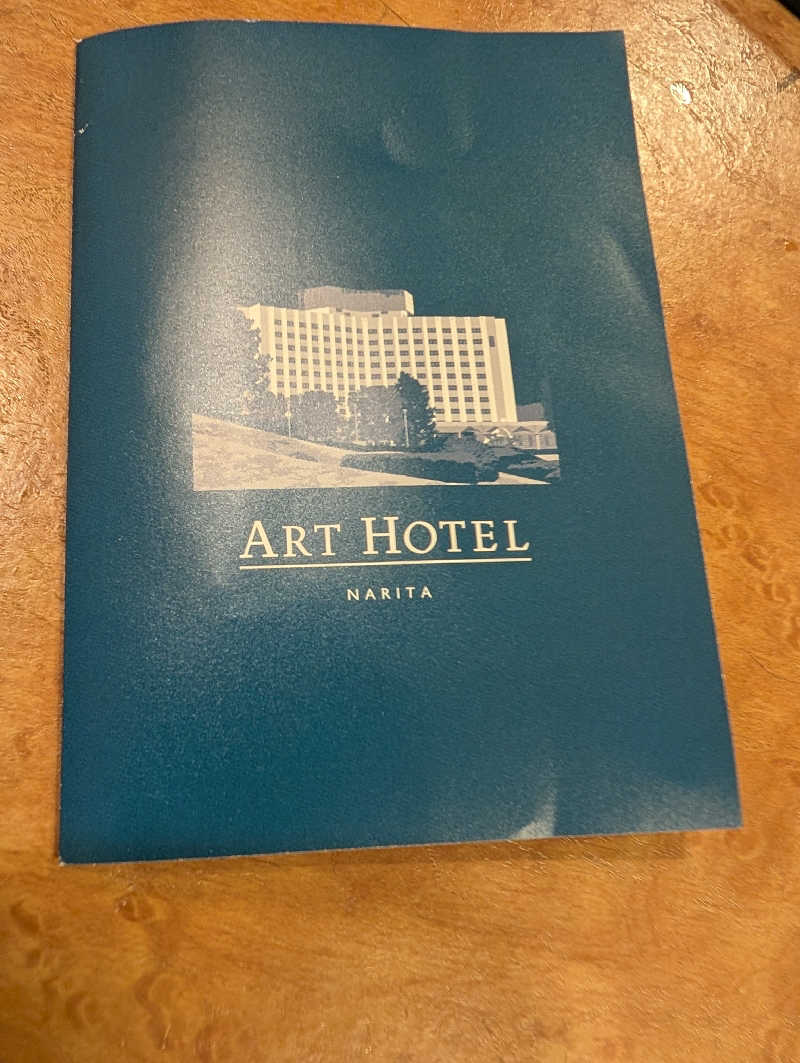 Jillさんのアートホテル成田(旧 成田ビューホテル)のサ活写真