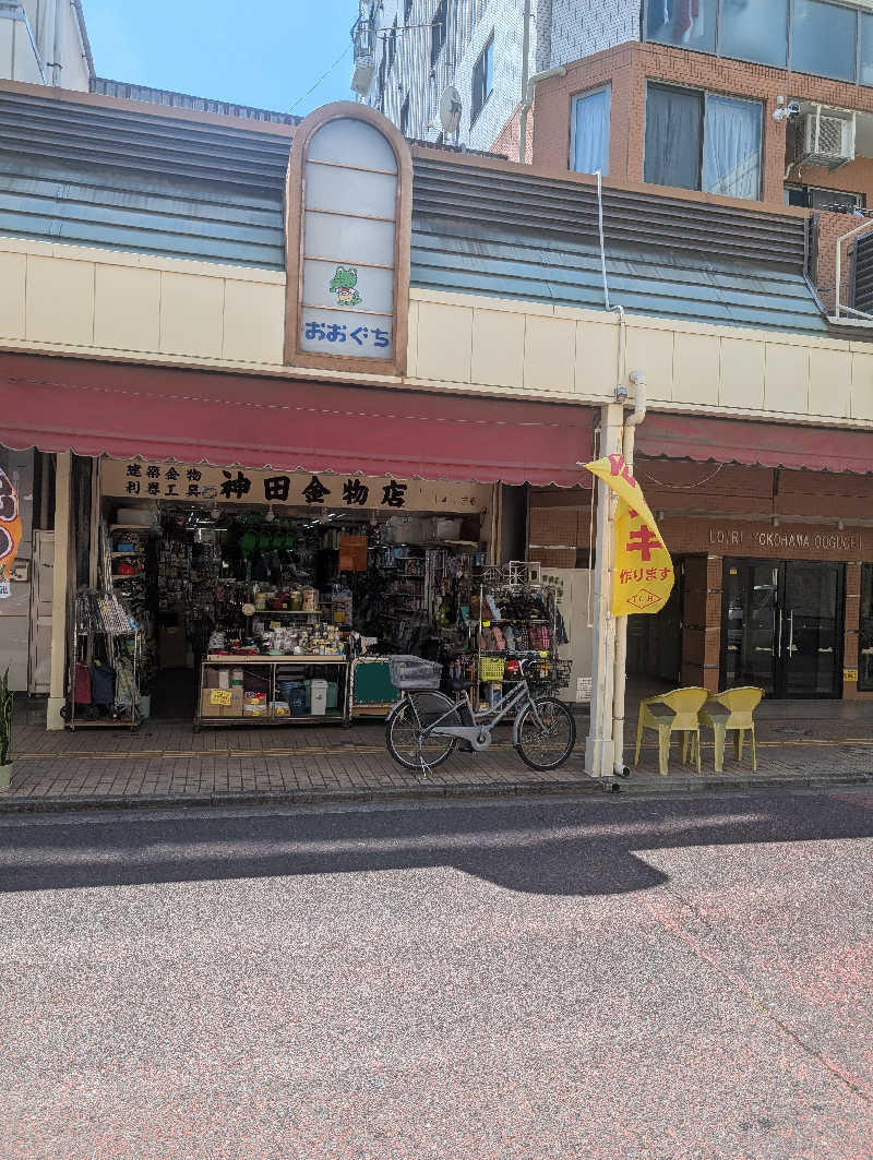 Jillさんの鷲の湯のサ活写真