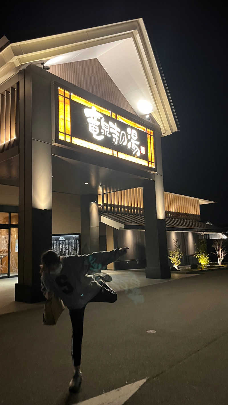 icaさんの天空SPA HILLS 竜泉寺の湯 名古屋守山本店のサ活写真
