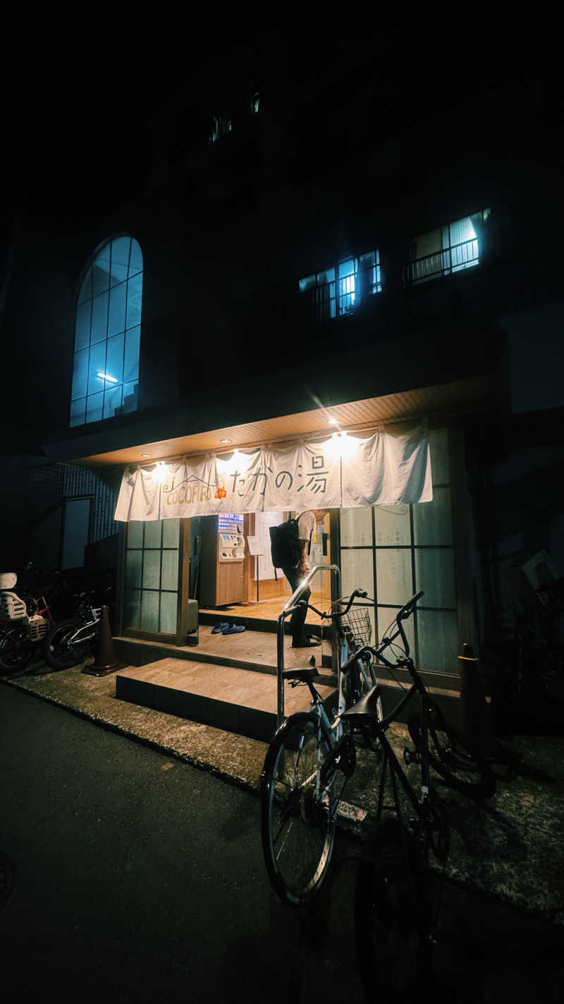 きりみちゃんさんのCOCOFURO たかの湯のサ活写真