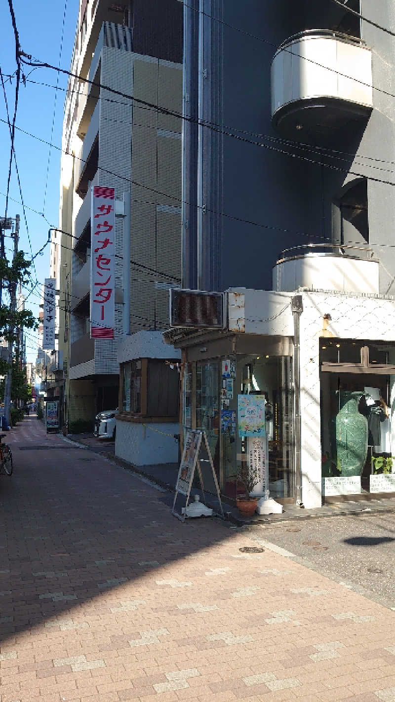 非デプさんのサウナセンター鶯谷本店のサ活写真
