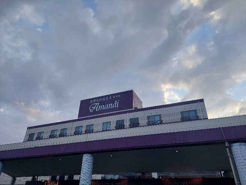 あまみ ととのうさんの佐賀大和温泉ホテル アマンディのサ活写真