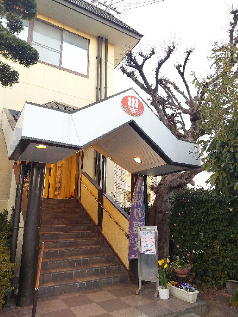 あまみ ととのうさんの湯の坂 久留米温泉のサ活写真