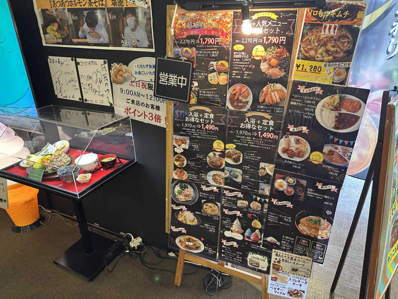 Yudaiさんの筑紫の湯のサ活写真
