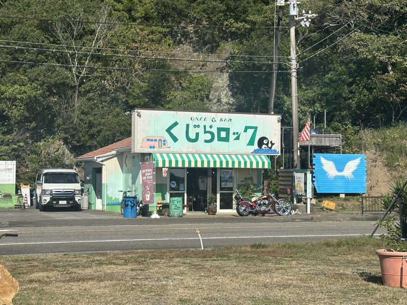 ゆでたまごさんのくじらロックテントサウナのサ活写真