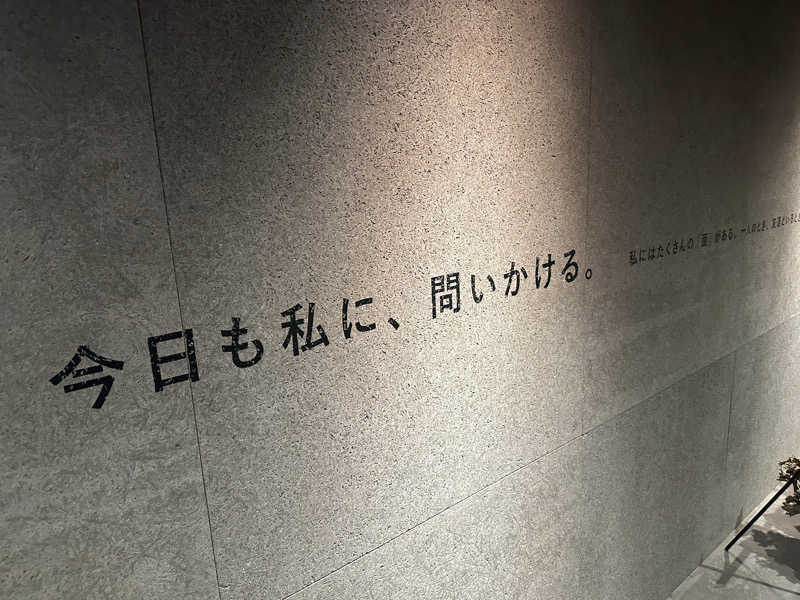 ゆでたまごさんのRe: PRIVATE SAUNAのサ活写真