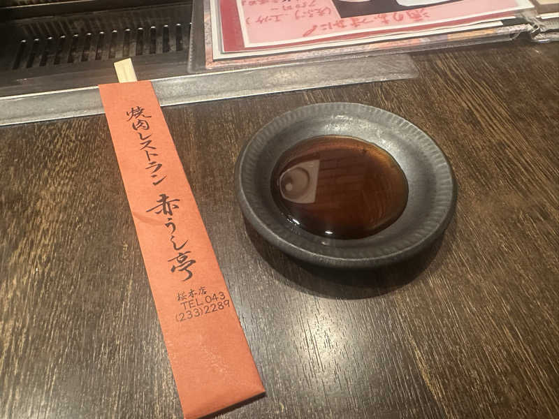 ゆでたまごさんの毎日サウナ東京 幕張店のサ活写真