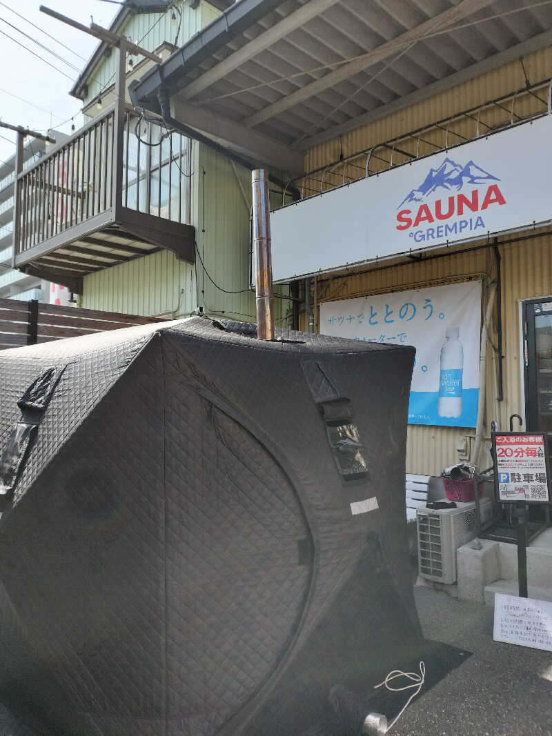 今橋さんのSAUNA グリンピアのサ活写真