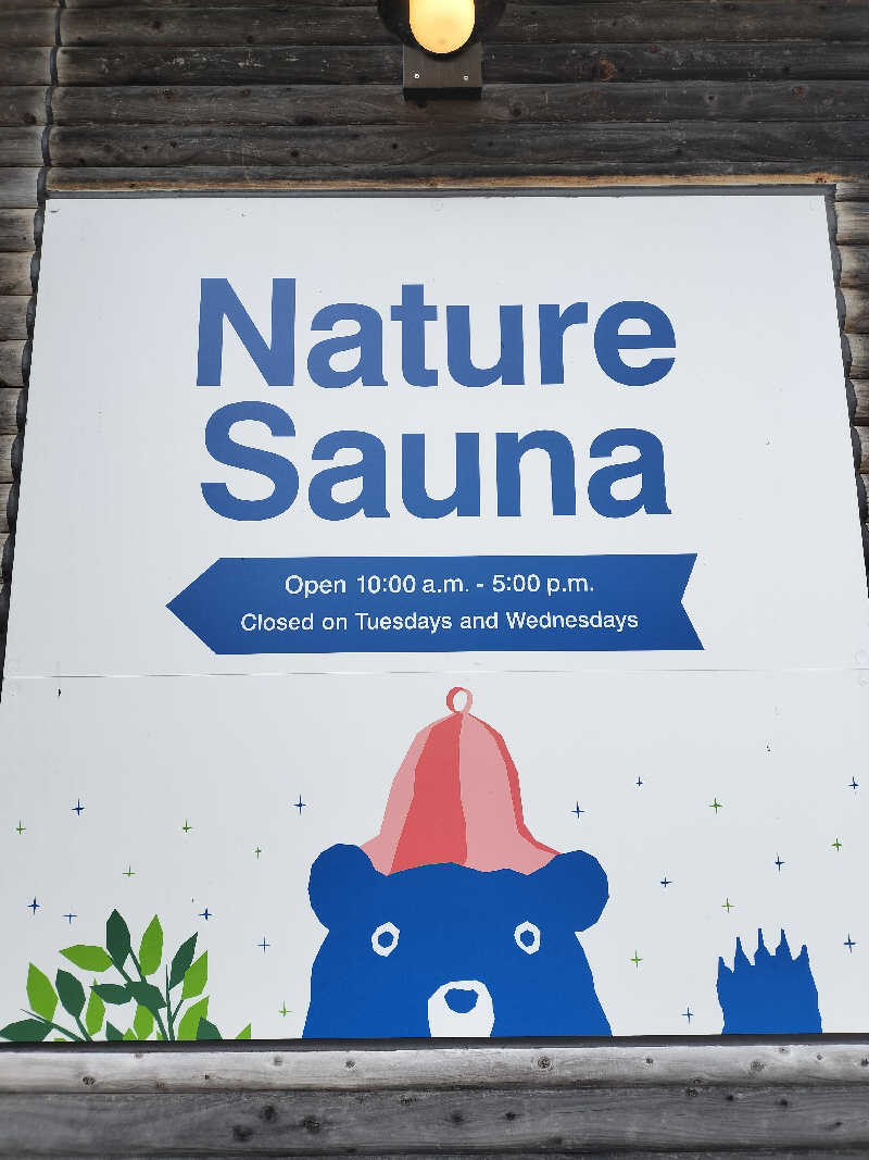 今橋さんのNature Sauna(大山隠岐国立公園内・一向平キャンプ場)のサ活写真