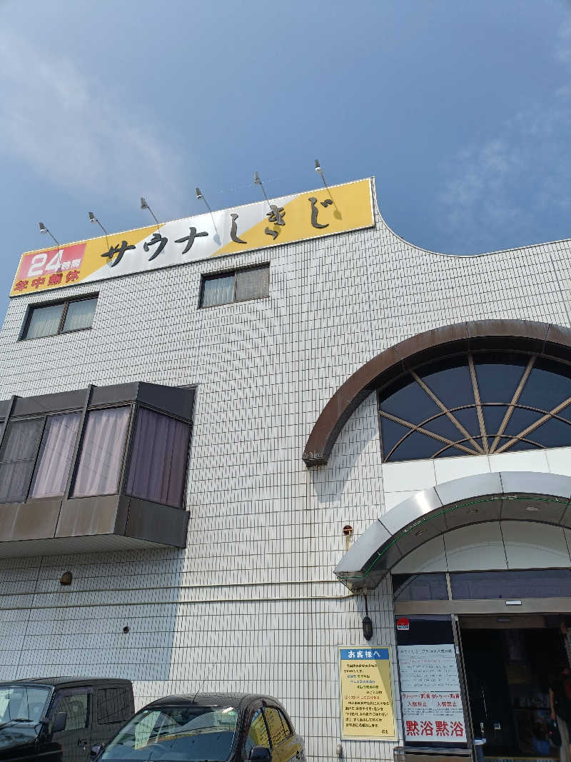 今橋さんのサウナしきじのサ活写真