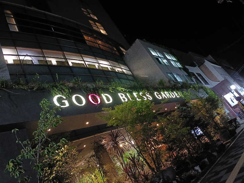 今橋さんのGOOD BLESS GARDENのサ活写真