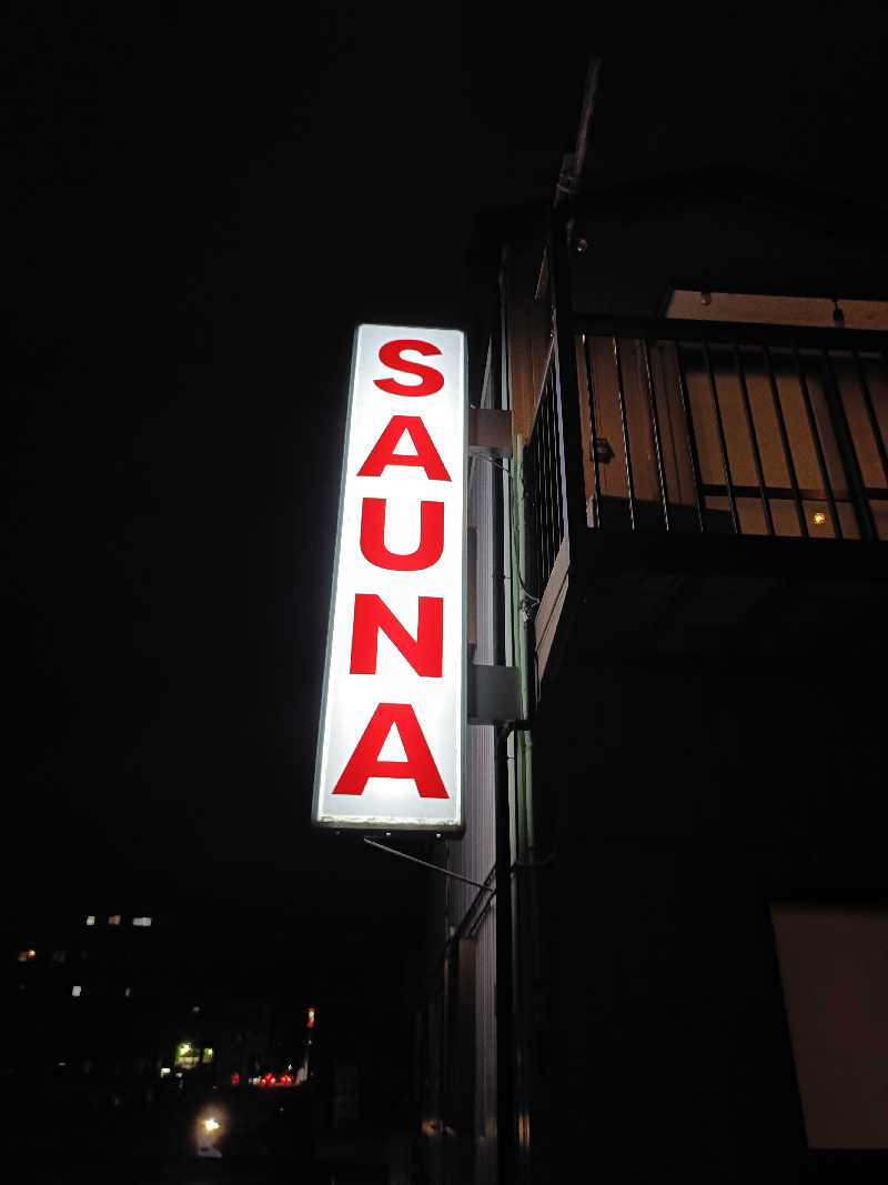 今橋さんのSAUNA グリンピアのサ活写真