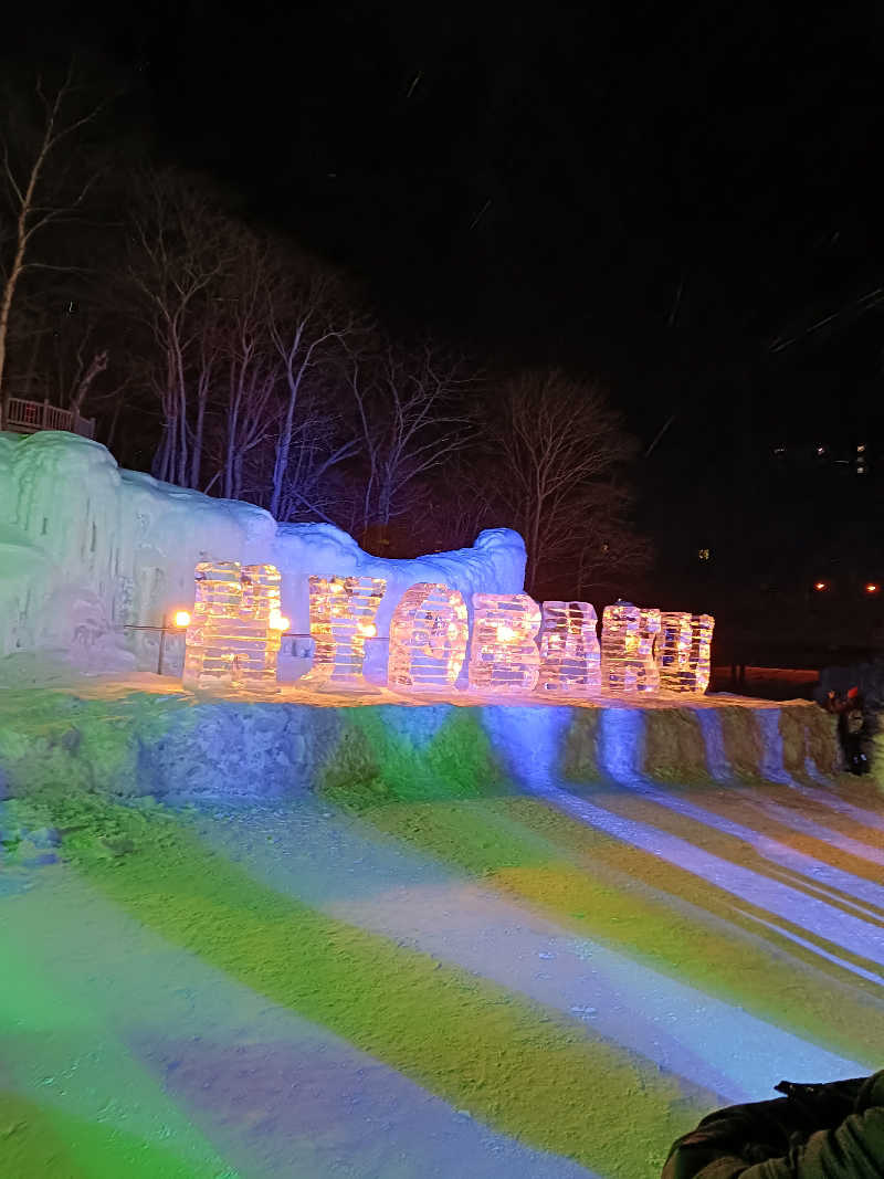 今橋さんのホテル大雪 ONSEN & CANYON  RESORTのサ活写真