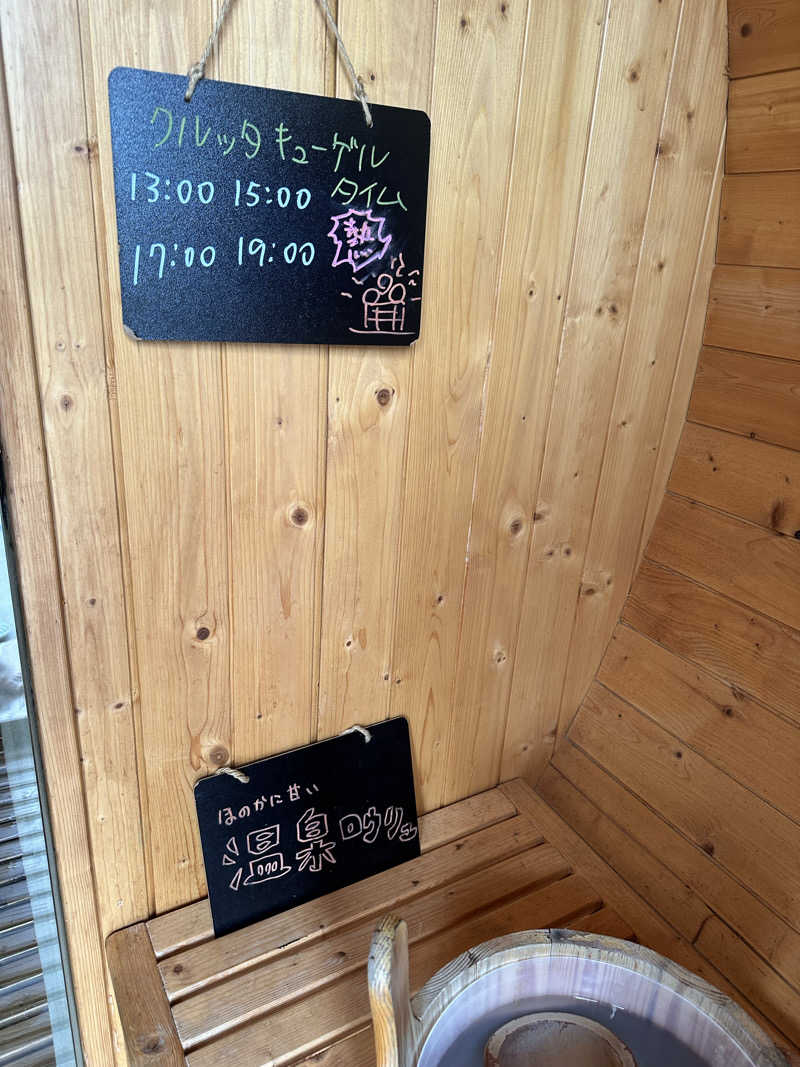 しまりょうさんのアウトドアサウナ KULTAのサ活写真