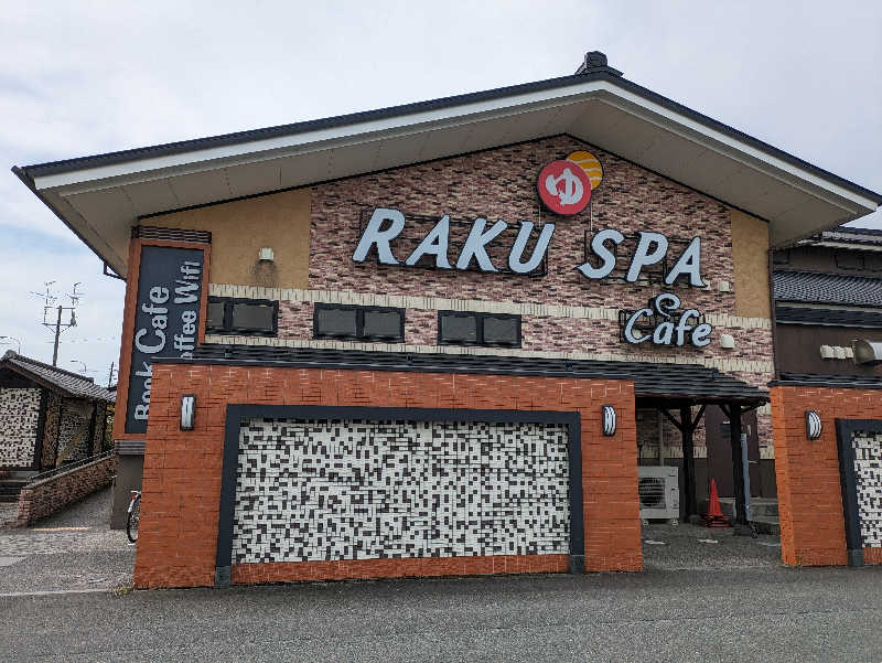 ひろぽん♪さんのRAKU SPA Cafe 浜松のサ活写真