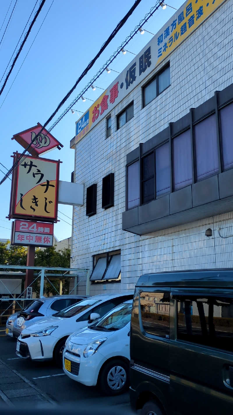 ひろぽん♪さんのサウナしきじのサ活写真