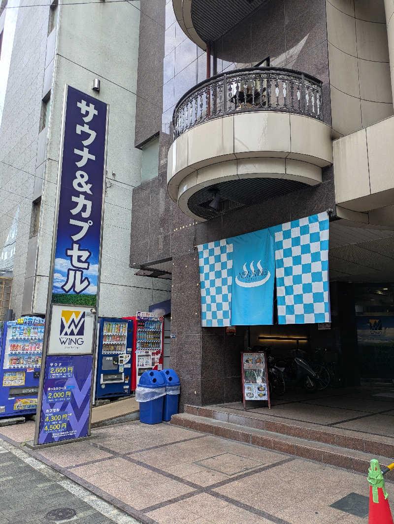 ひろぽん♪さんのスパ&カプセル ニューウイングのサ活写真