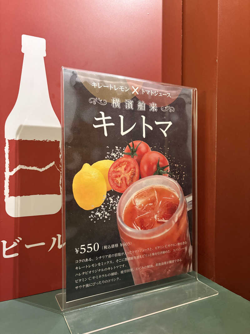 虎太郎さんのHARE-TABI SAUNA&INNのサ活写真