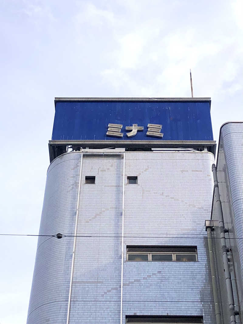 れっどあぽーさんのカプセルイン ミナミ 立川店のサ活写真