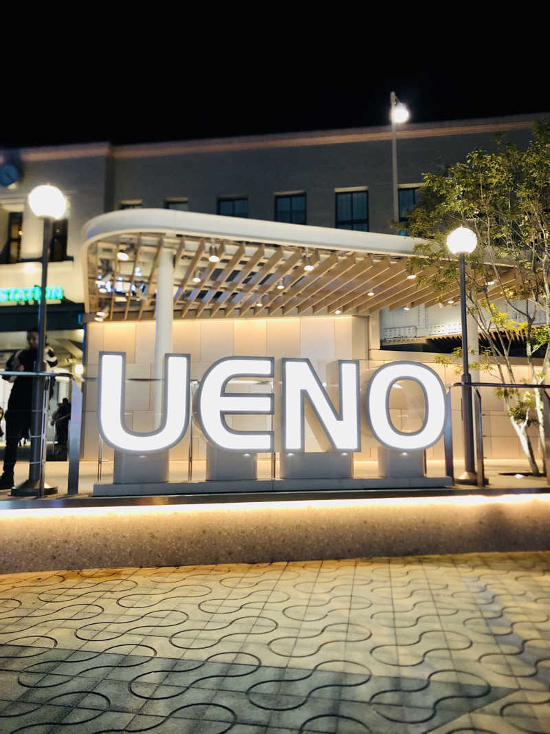 れっどあぽーさんのサウナリゾートオリエンタル上野 (センチュリオンホテル&スパ上野駅前)のサ活写真